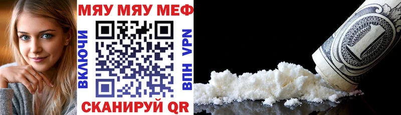 Магазин наркотиков Зея МДМА  ГАШИШ  Бошки Шишки 