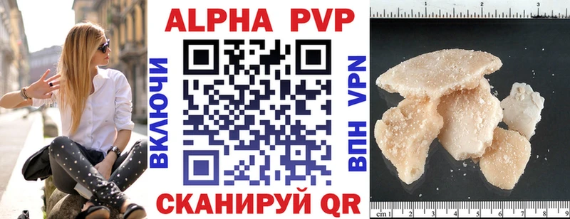 A PVP Соль  blacksprut ТОР  Зея 