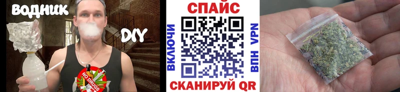 darknet телеграм  Зея  БУТИРАТ 99% 