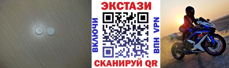 shop формула  Зея  ЭКСТАЗИ Cube  MEGA  