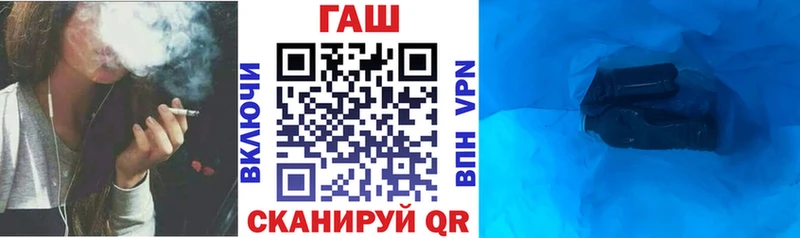ГАШИШ VHQ  дарнет шоп  Зея 