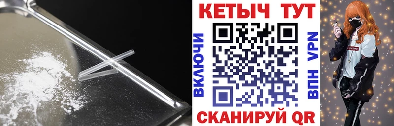 как найти   Зея  MEGA tor  Кетамин ketamine 