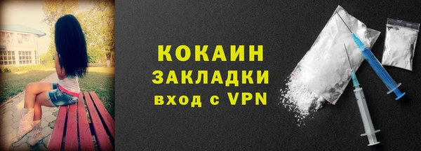 бутик Елабуга