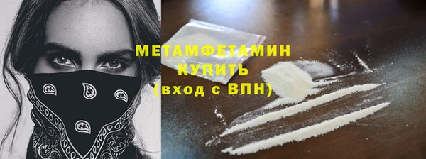 бутик Елабуга
