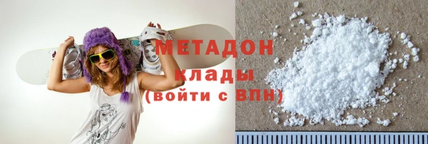 марихуана Ельня