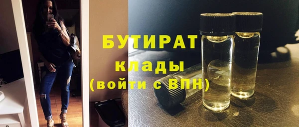 марихуана Ельня