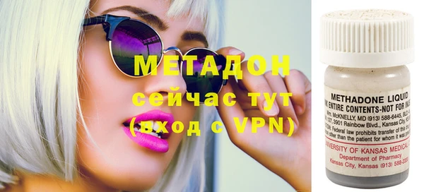 бутик Елабуга