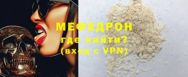 соль ск Елизово