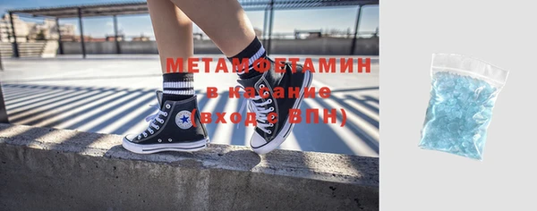 соль ск Елизово