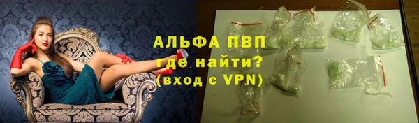 марихуана Ельня