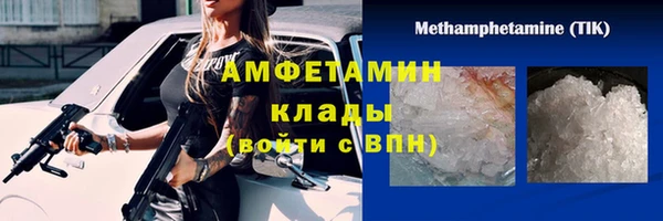 соль ск Елизово