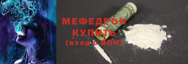 соль ск Елизово