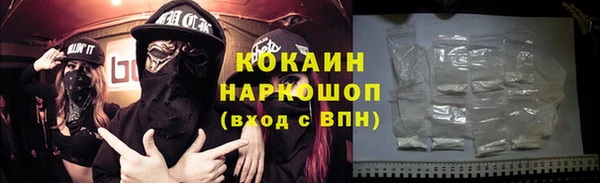 марихуана Ельня