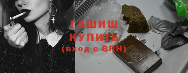 бутик Елабуга