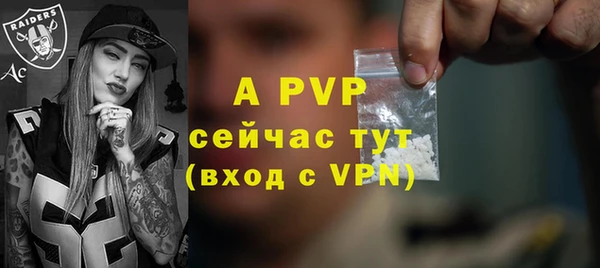 бутик Елабуга