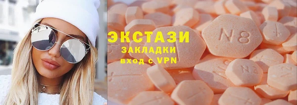бутик Елабуга