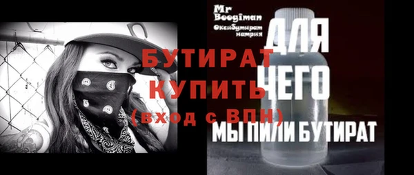 бутик Елабуга