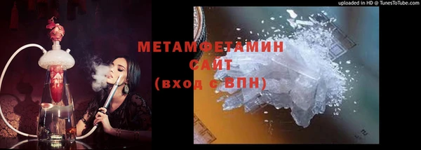 соль ск Елизово