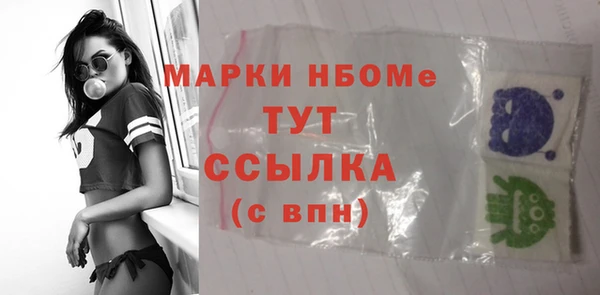 бутик Елабуга