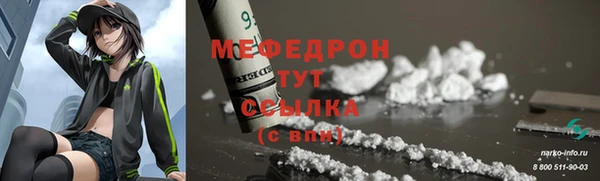бутик Елабуга