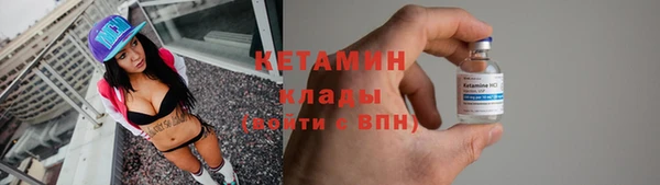 соль ск Елизово