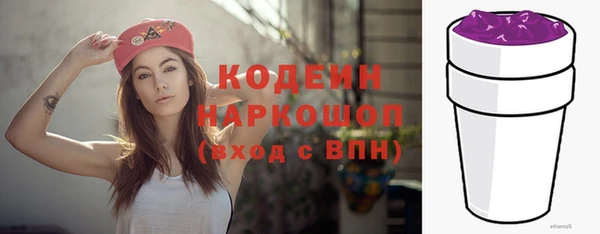 марихуана Ельня