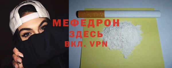 соль ск Елизово