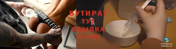 марихуана Ельня