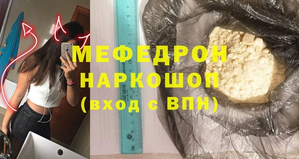 марихуана Ельня