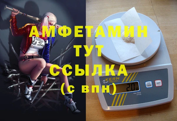 соль ск Вуктыл