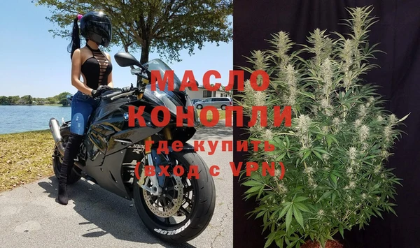 соль ск Елизово