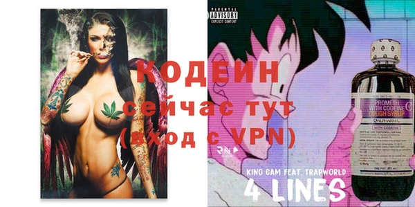 марихуана Ельня