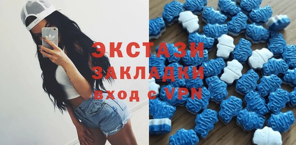 марихуана Ельня