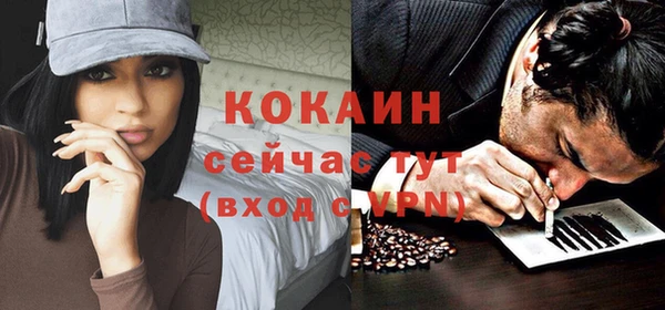 бутик Елабуга