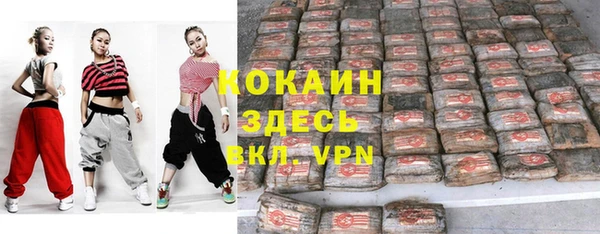 марихуана Ельня
