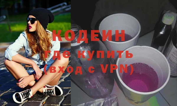 бутик Елабуга