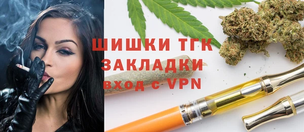 марихуана Ельня