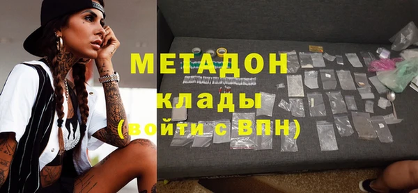 марихуана Ельня