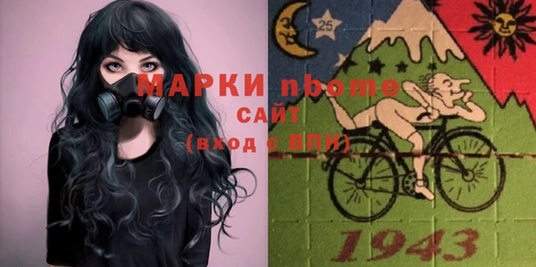 соль ск Елизово