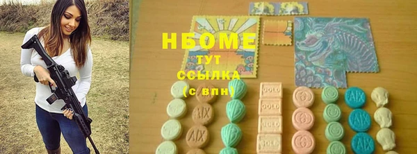 марихуана Ельня