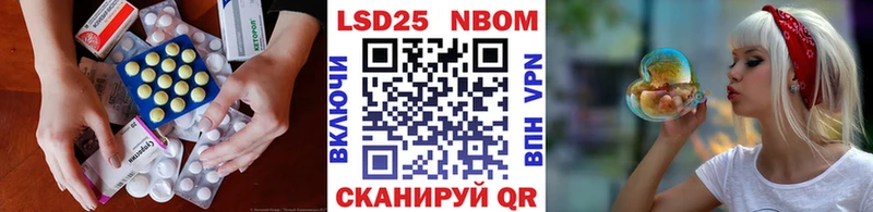 LSD-25 экстази кислота Зея