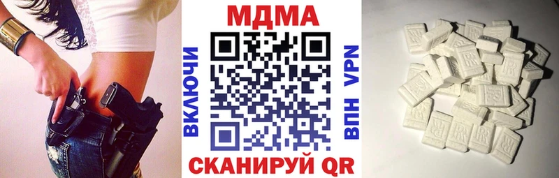 МДМА молли  Зея 