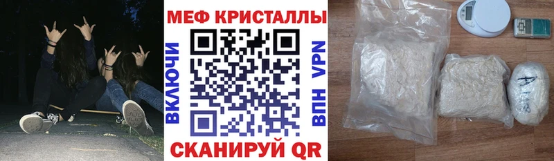 МЕФ mephedrone Зея
