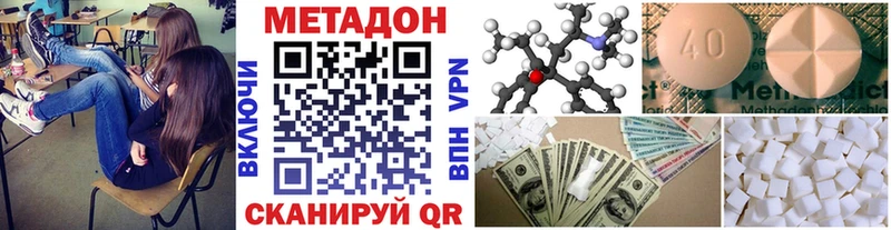 дарнет шоп  МЕГА как войти  Метадон кристалл  Зея 