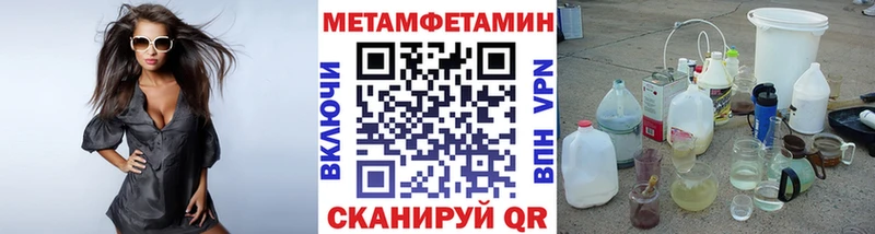 blacksprut зеркало  Зея  Первитин Декстрометамфетамин 99.9% 