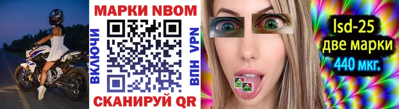ОМГ ОМГ ссылка Зея Марки NBOMe 1500мкг магазин