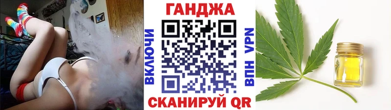 маркетплейс Telegram купить Зея Конопля LSD WEED